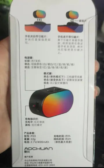 Mobile Phone 3-Axis Anti-Shake Stabilizer